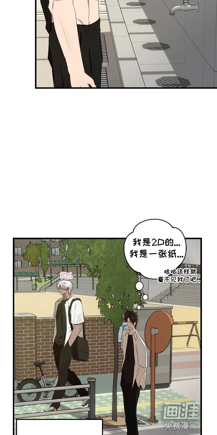 第14话22