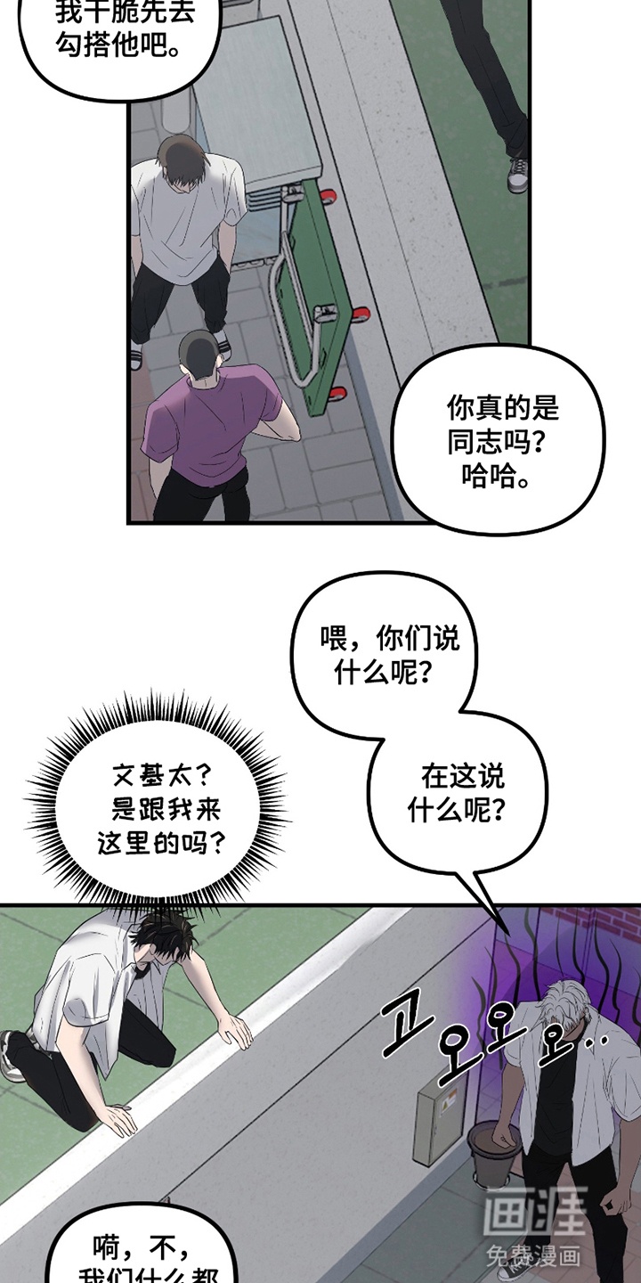 第14话15
