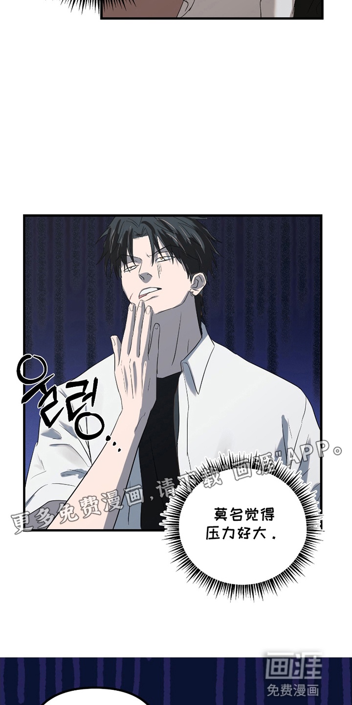 第14话9