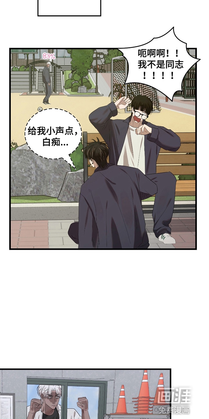 第14话20