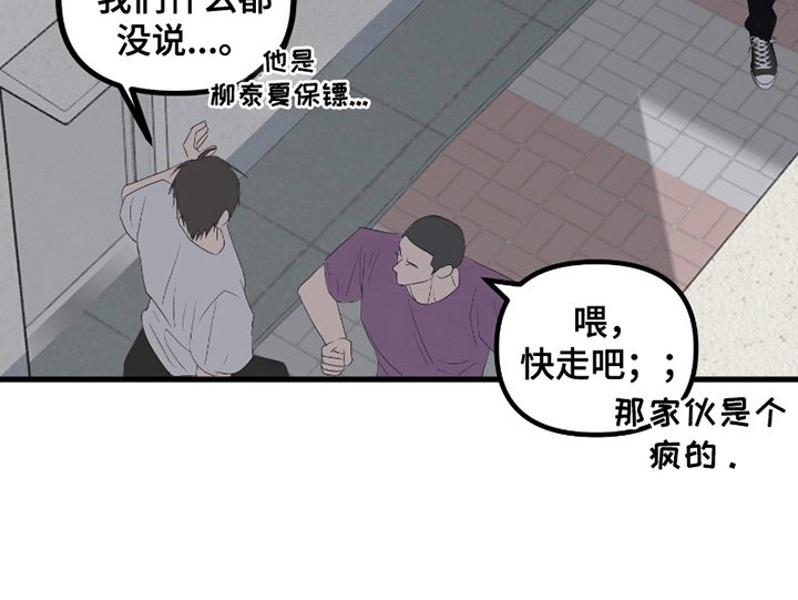 第14话16
