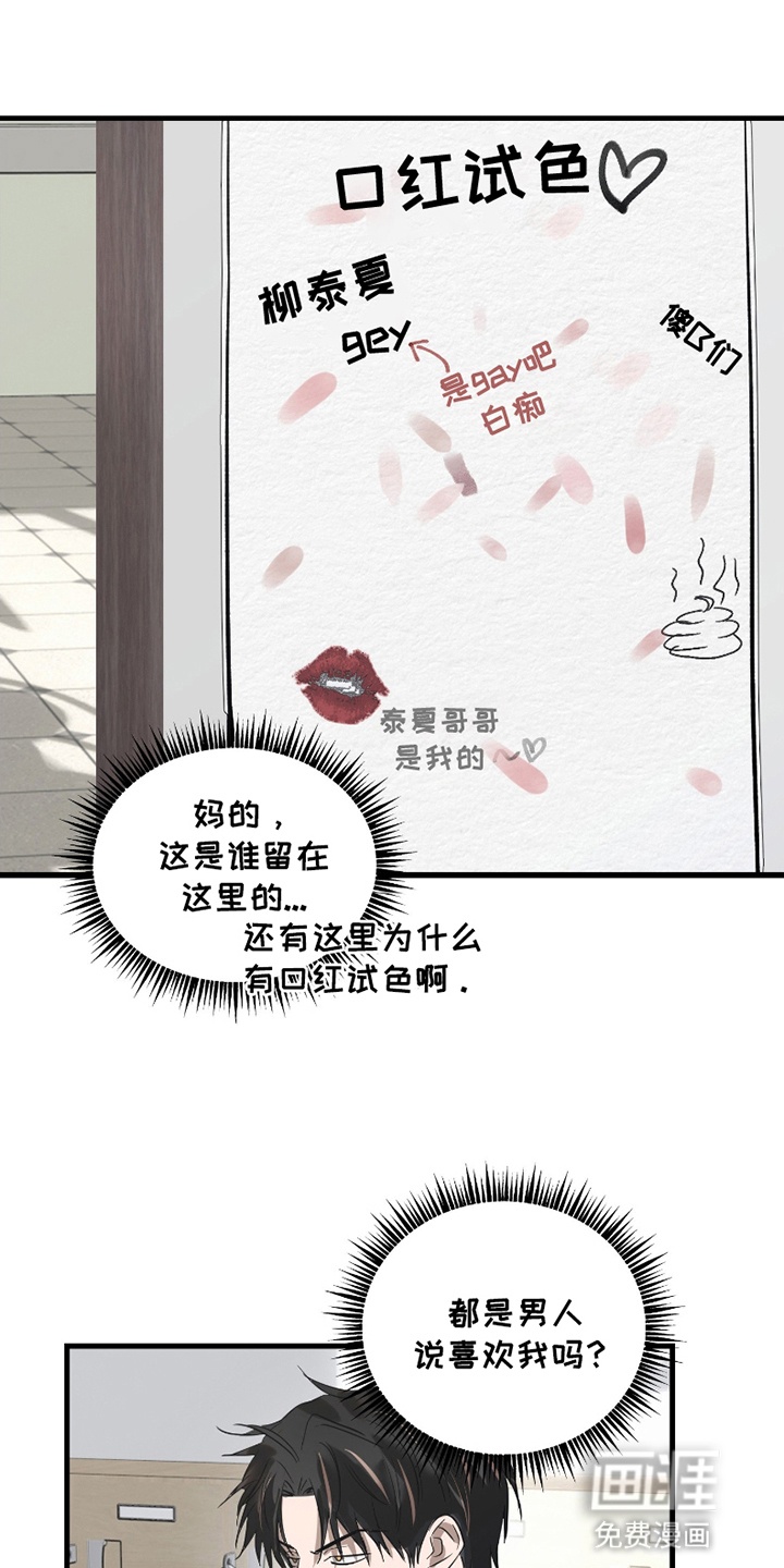 第14话7