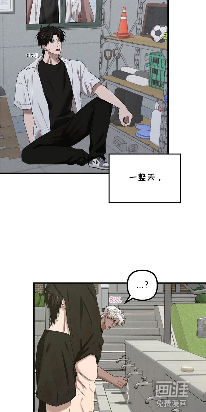 第14话21
