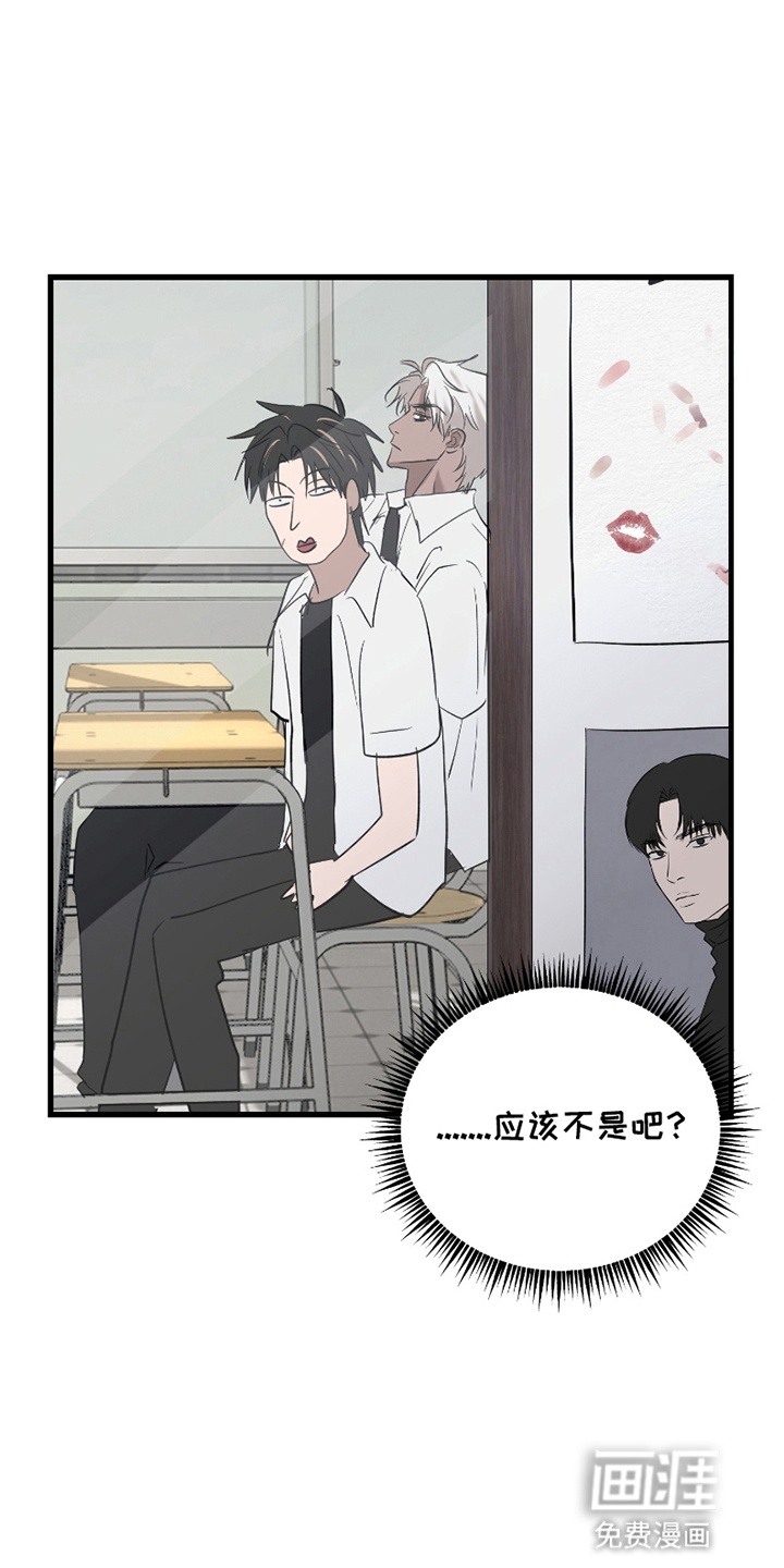 第14话6