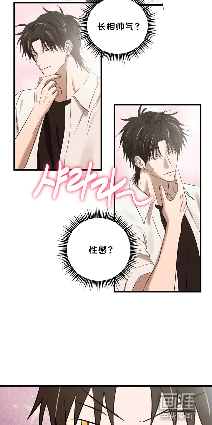 第14话4