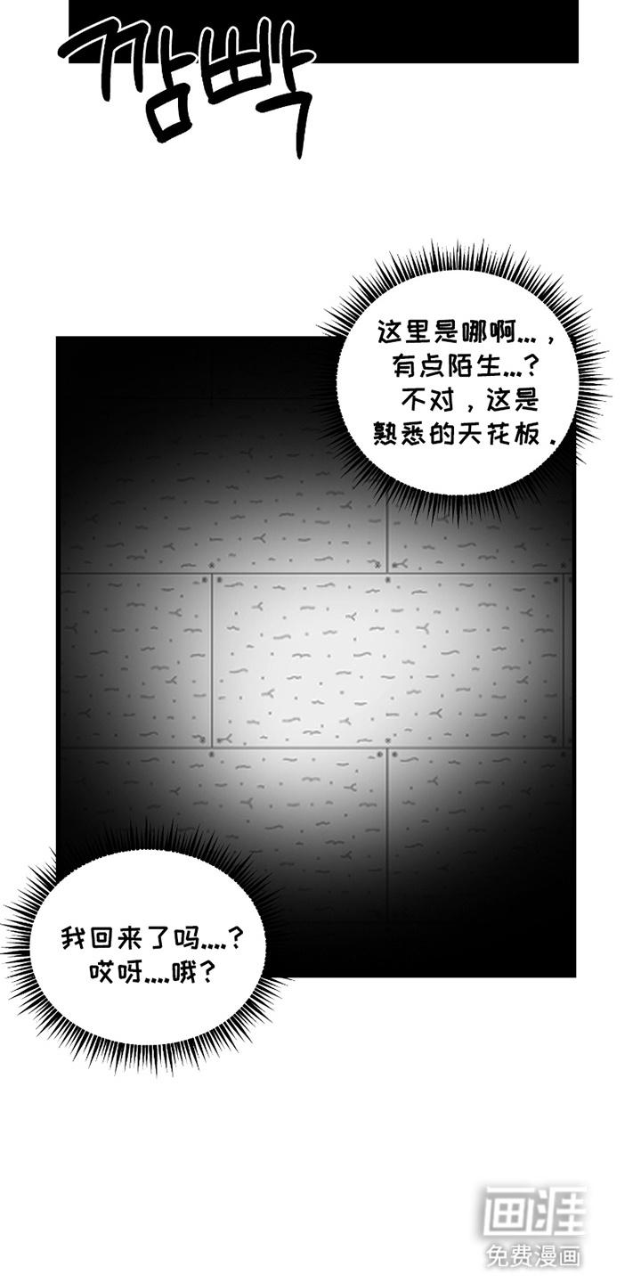 第15话13