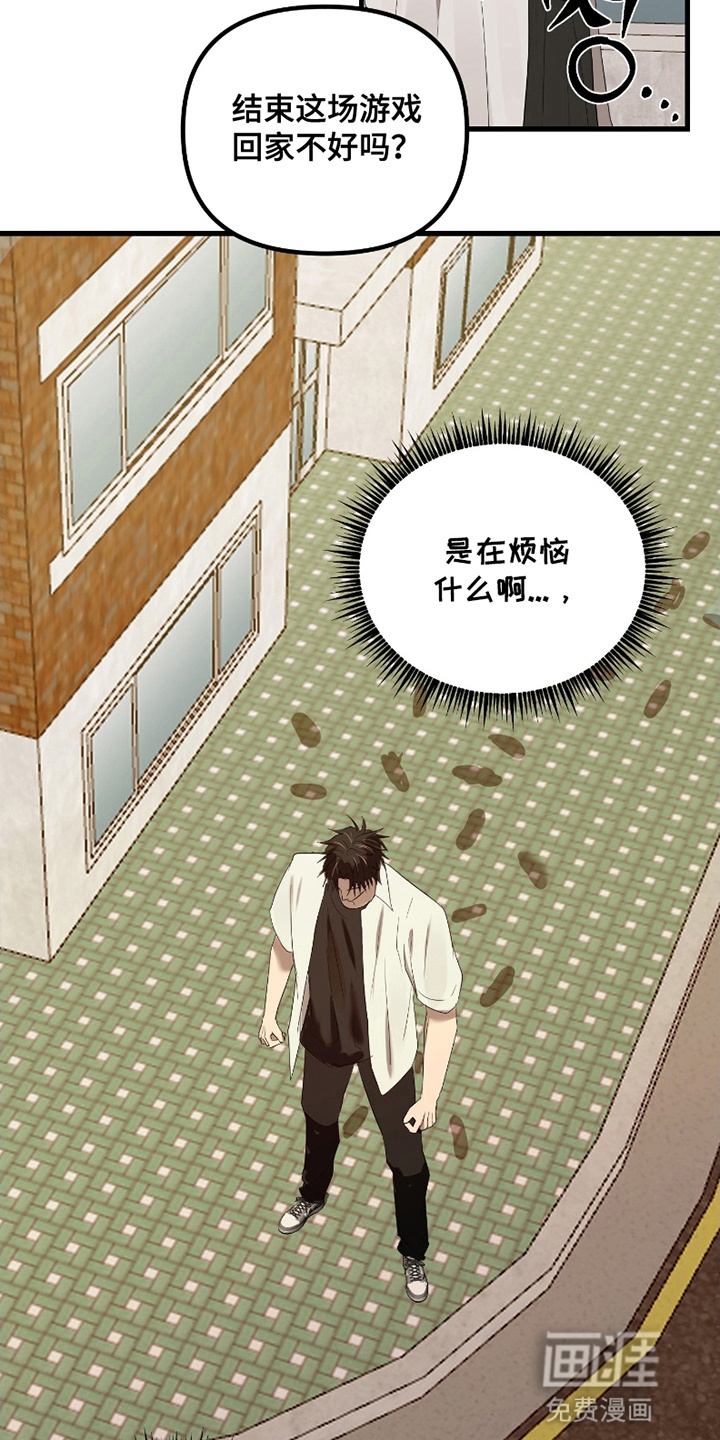 第15话2