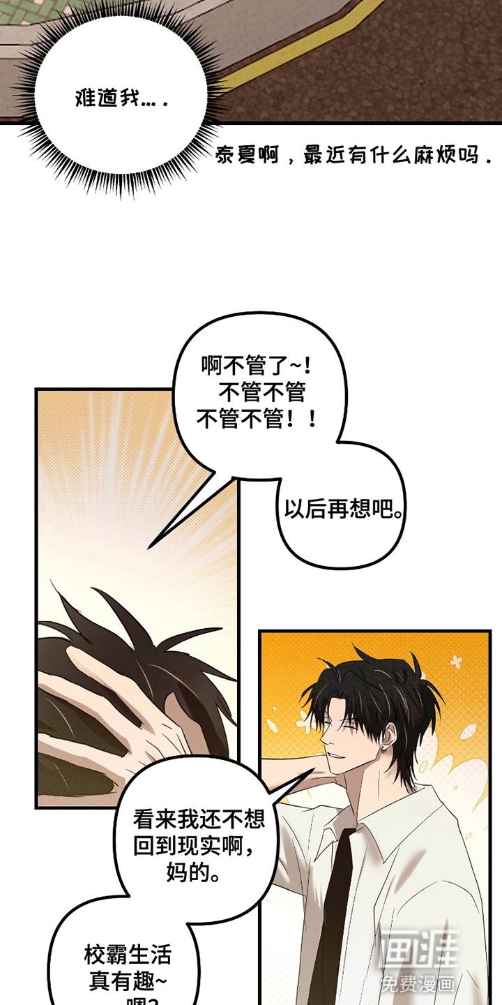 第15话3