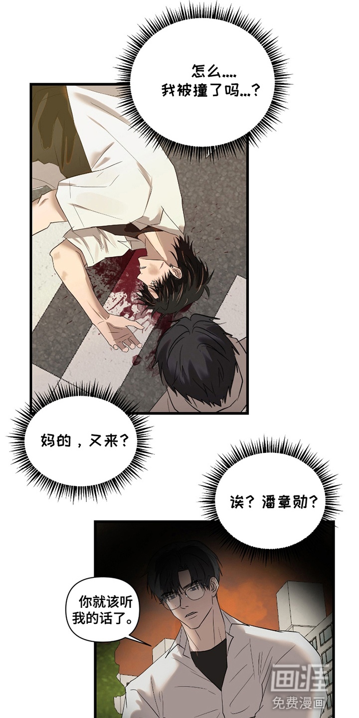 第15话7