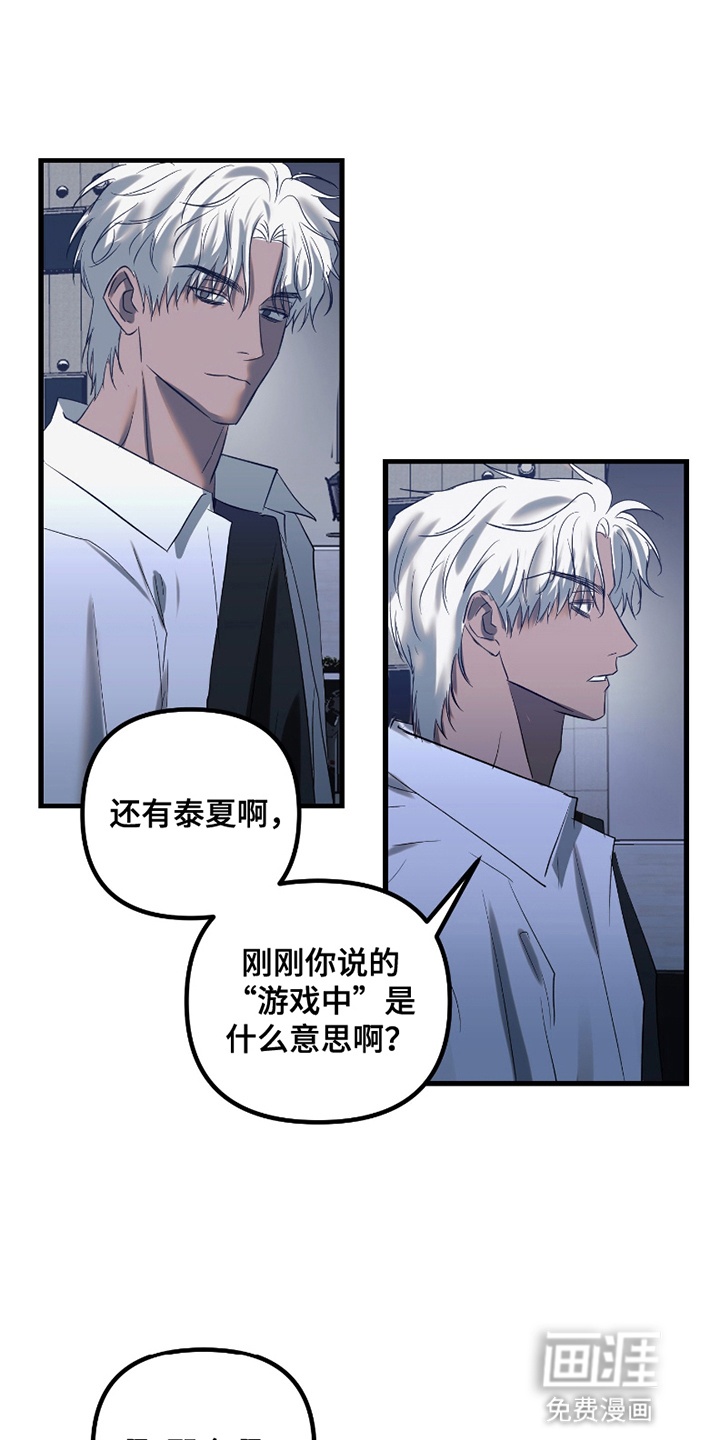 第15话26