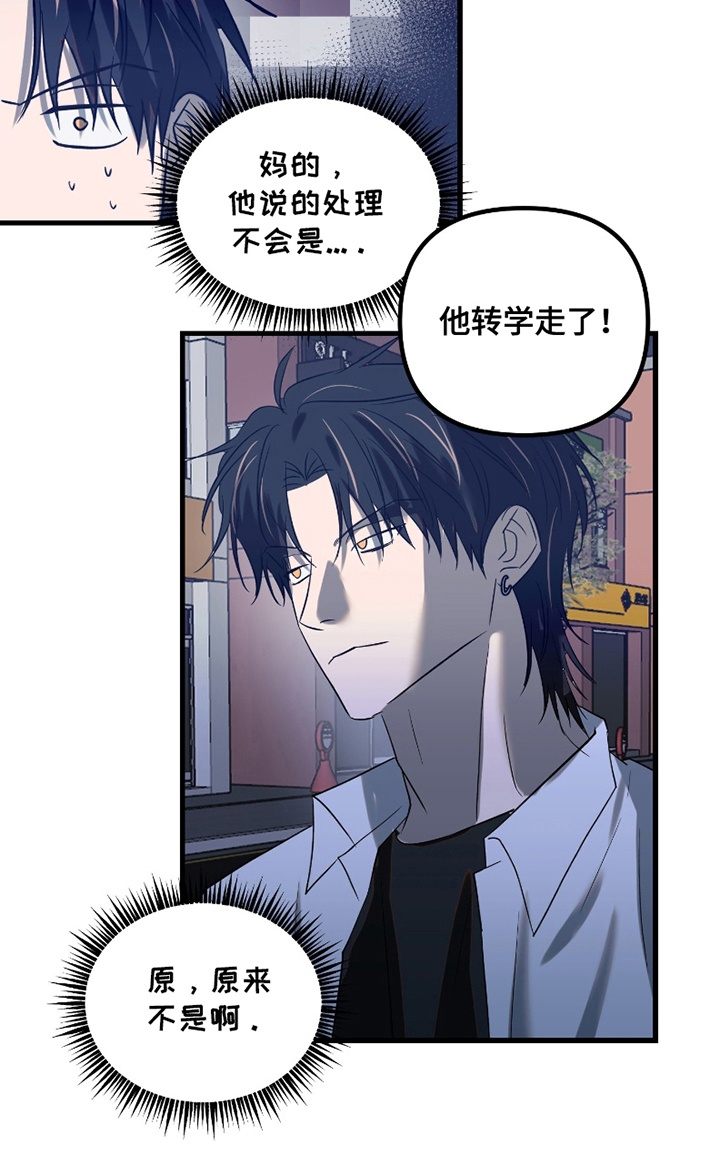 第15话25
