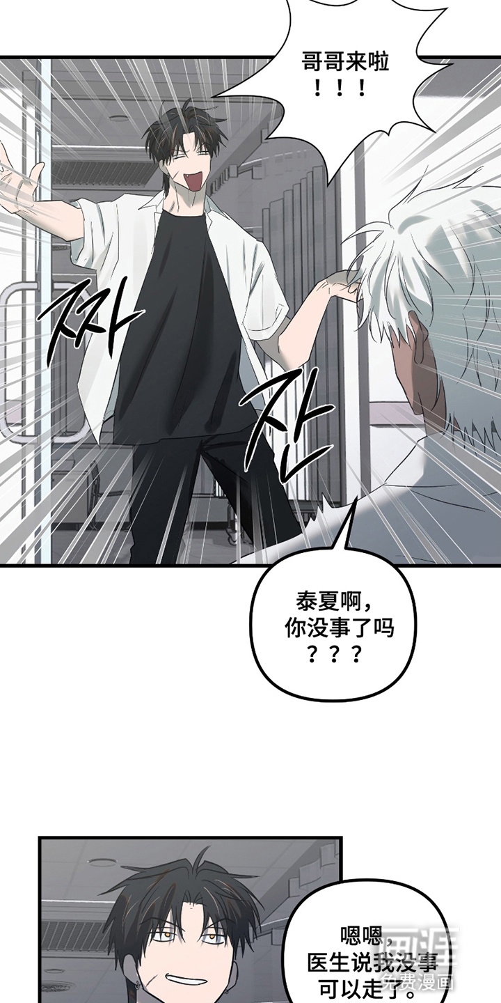 第15话21
