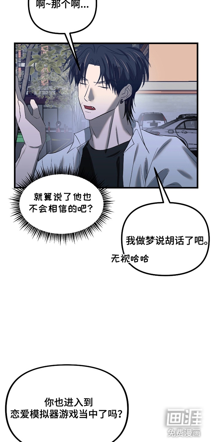 第15话27