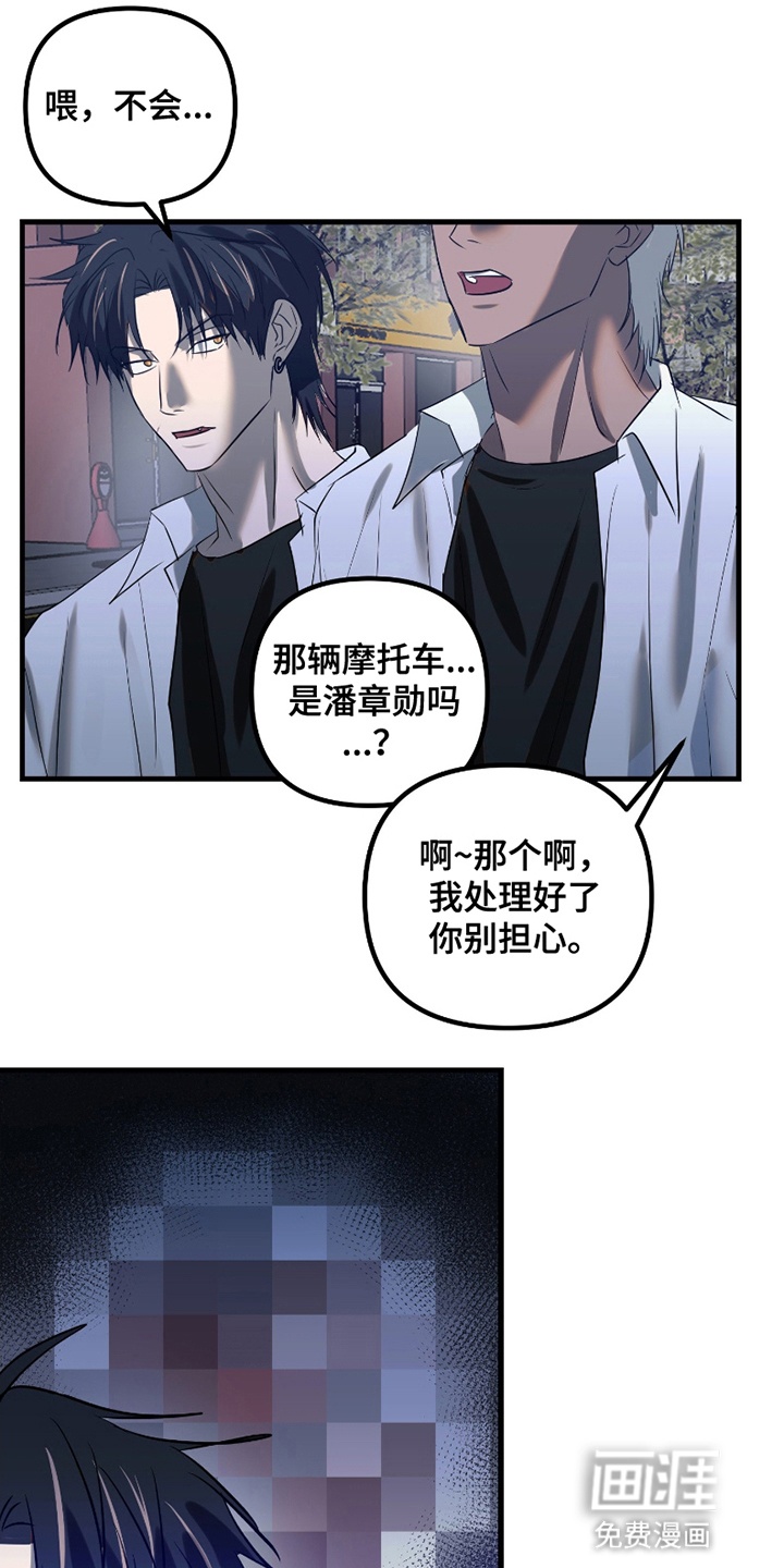 第15话24