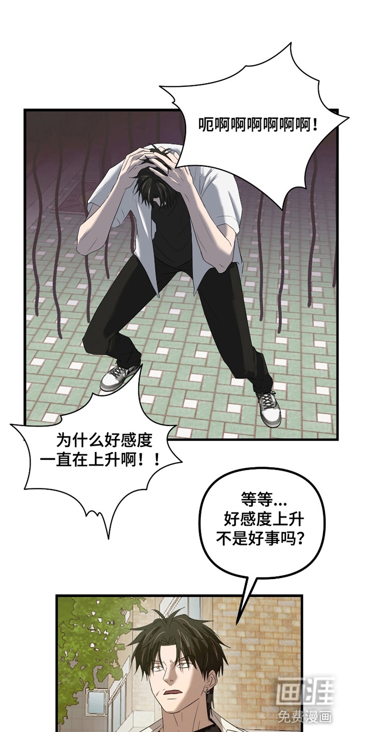 第15话0