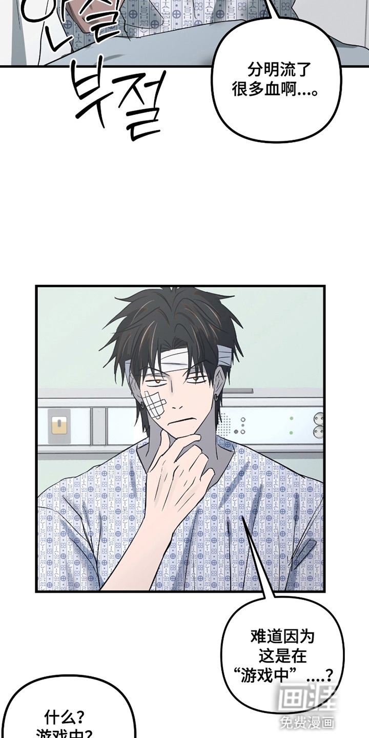 第15话18