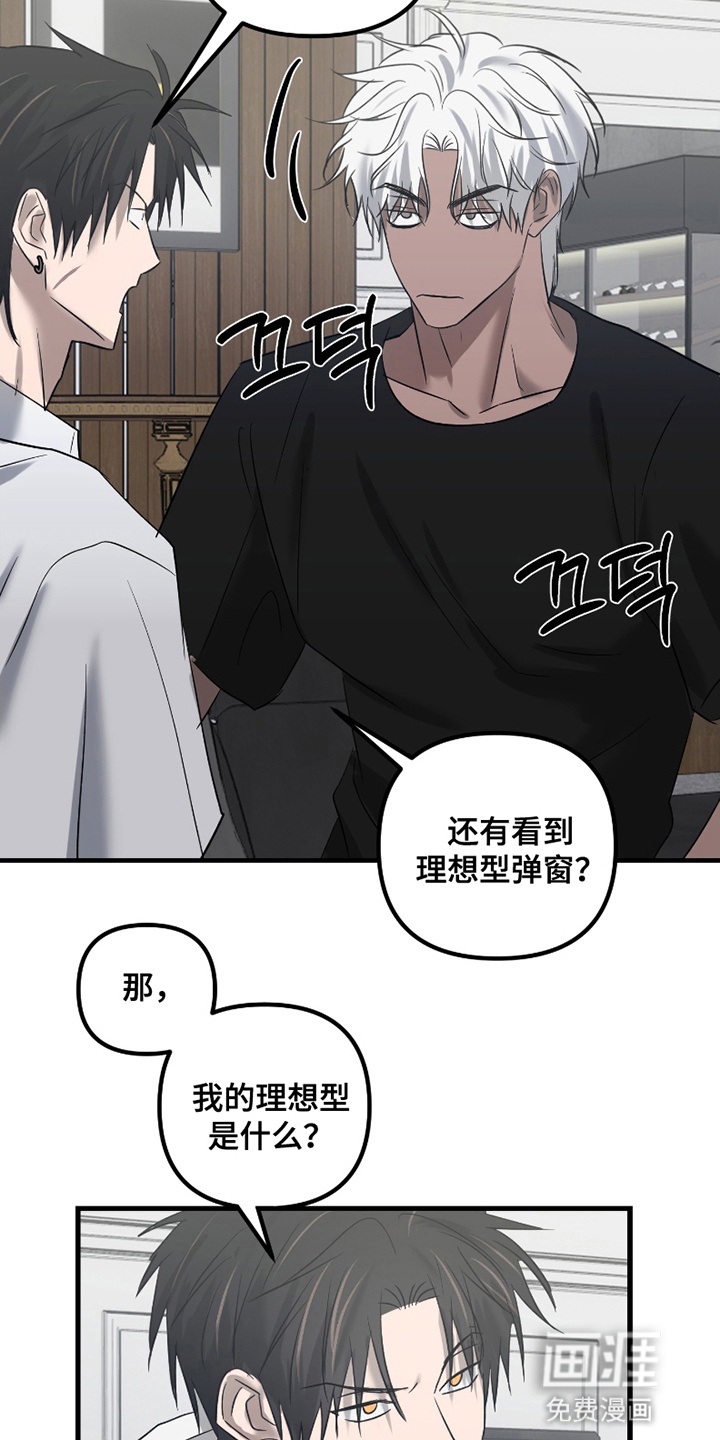 第16话18