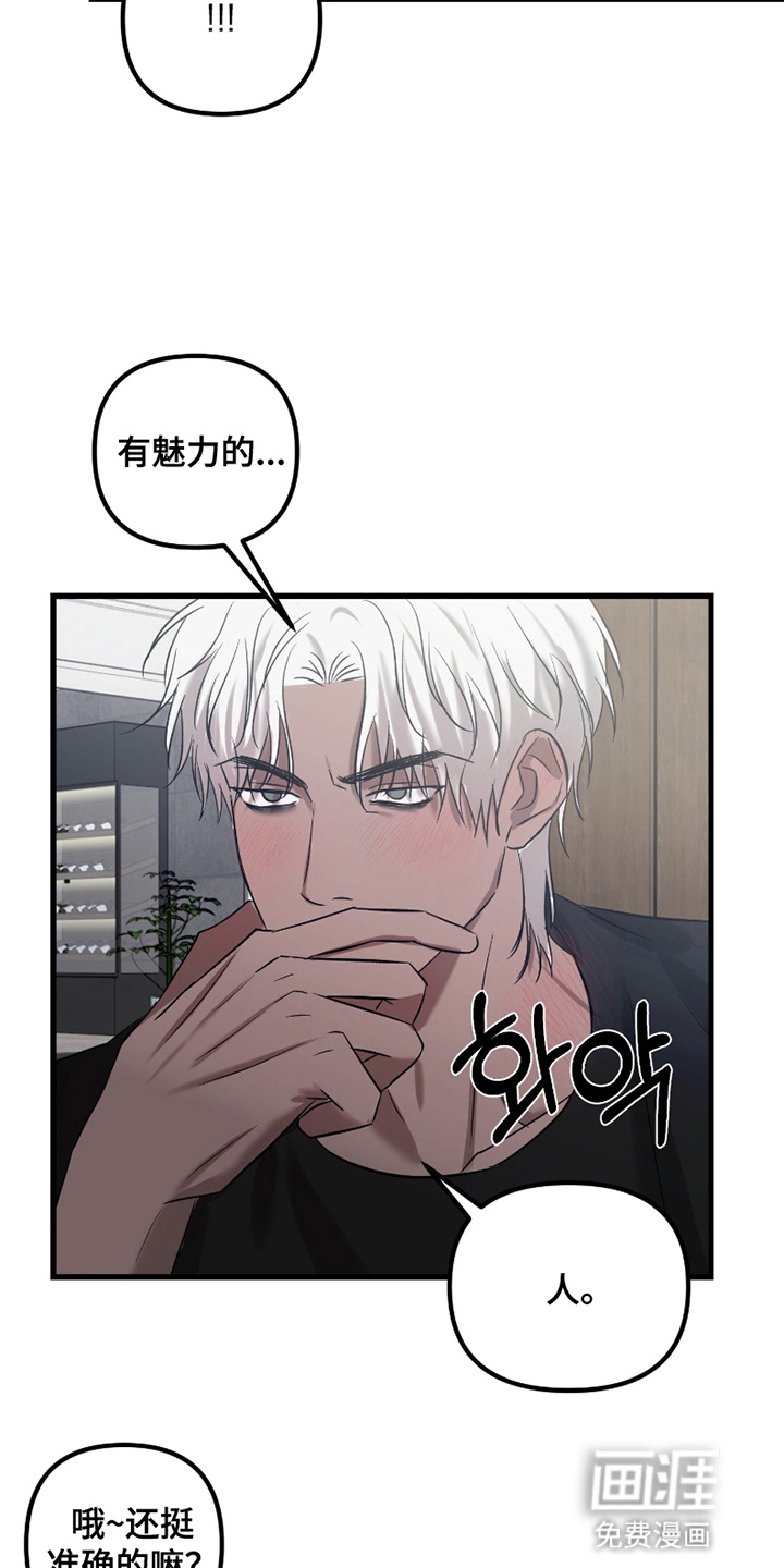 第16话21