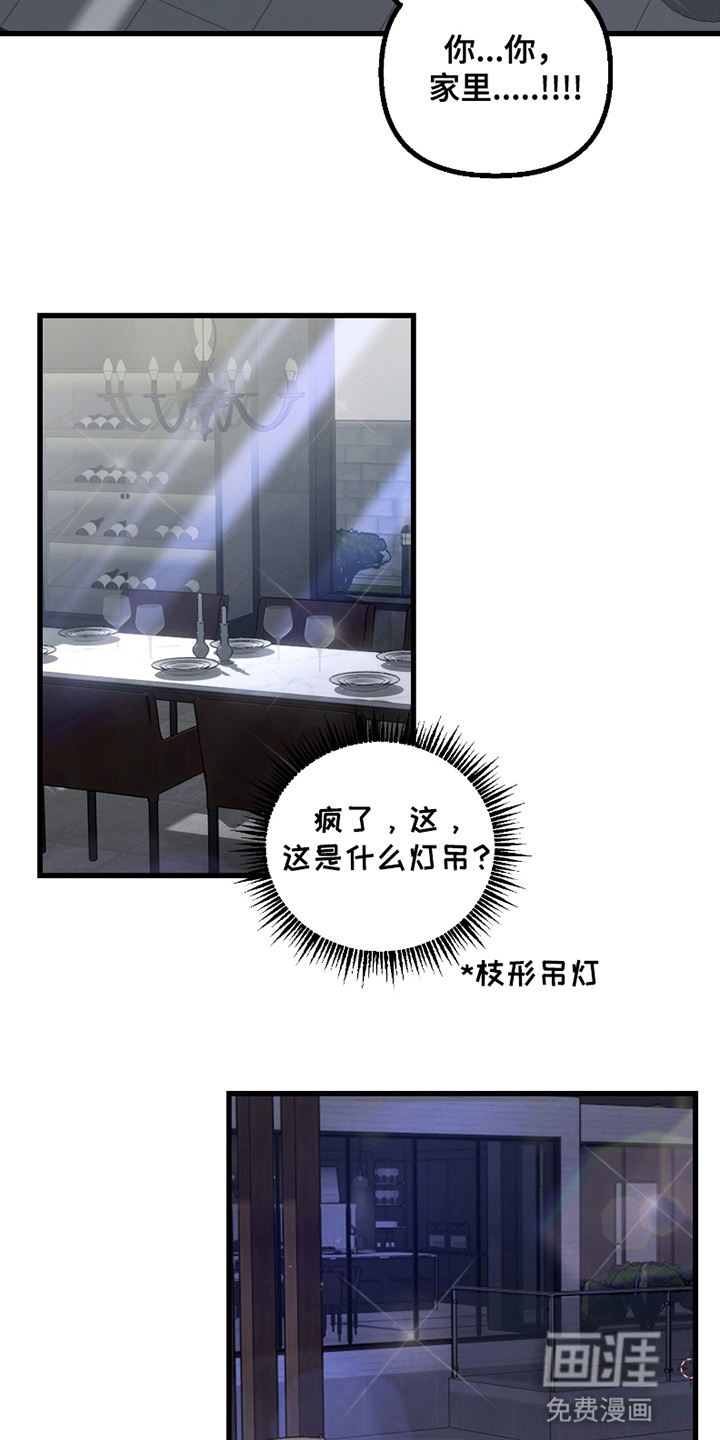 第16话5