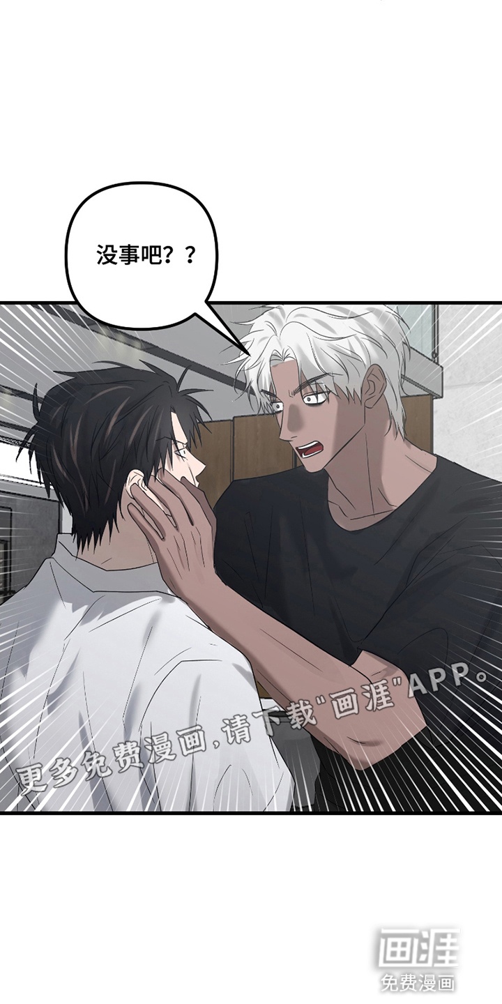 第16话10
