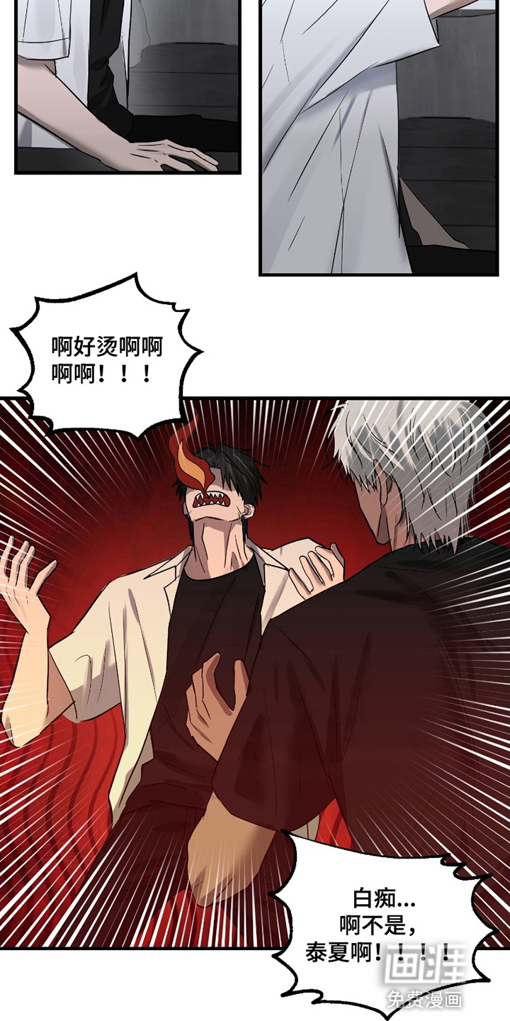第16话9