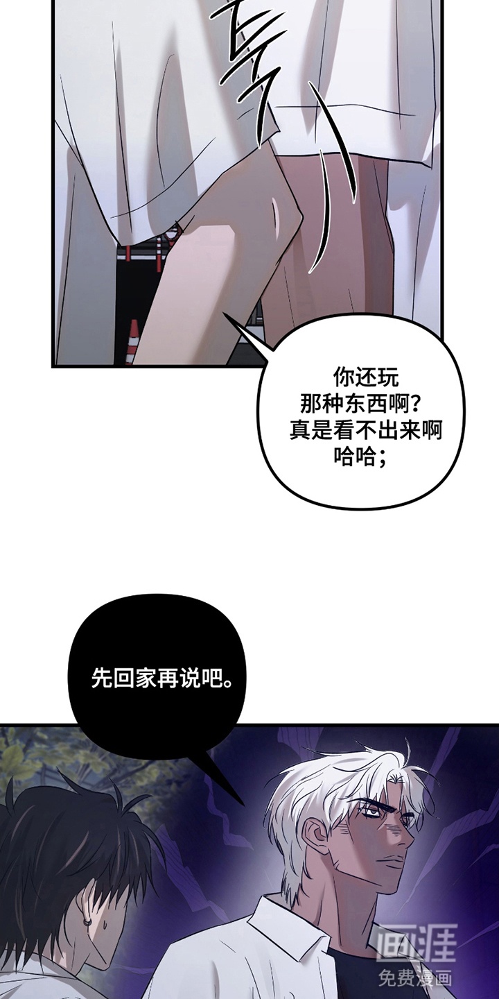 第16话1