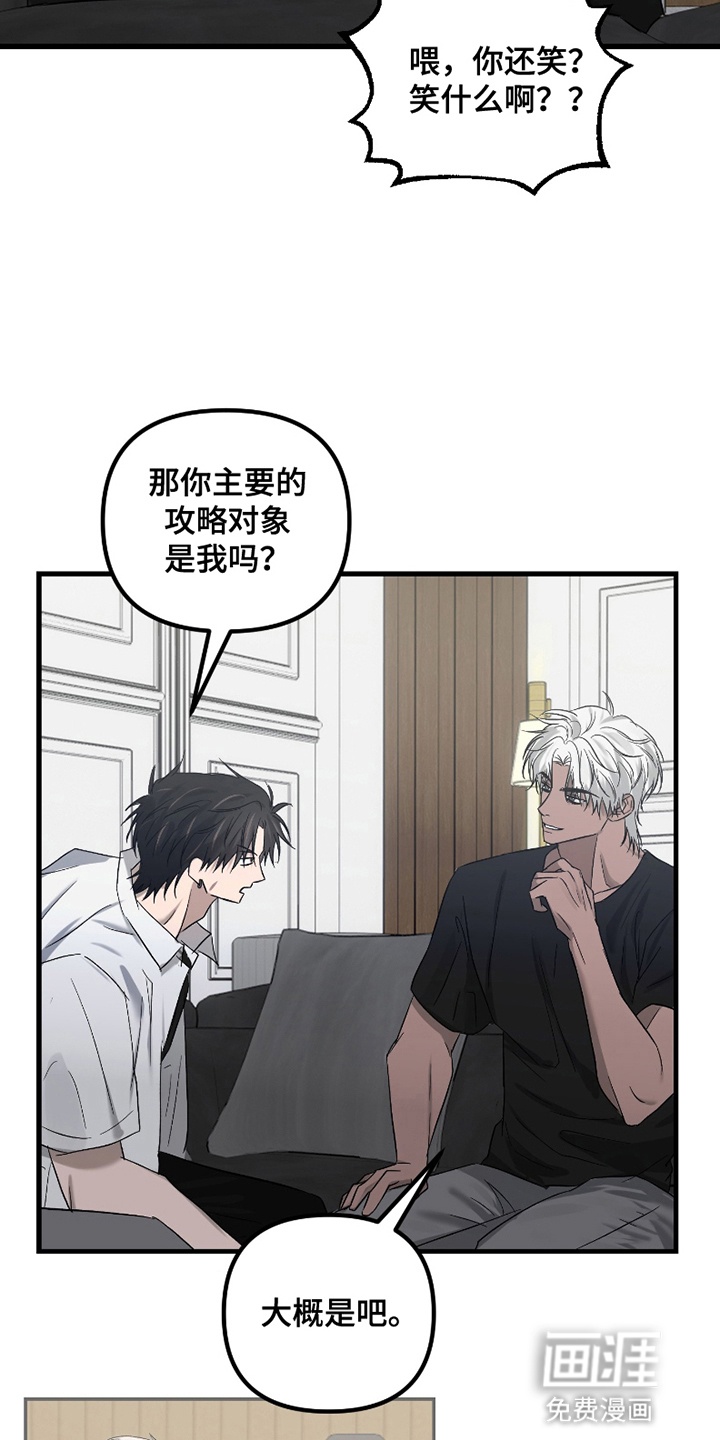 第16话24