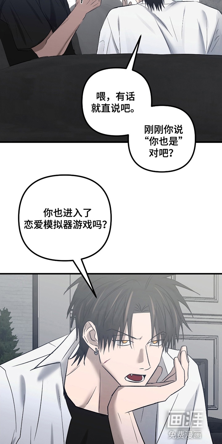 第16话12