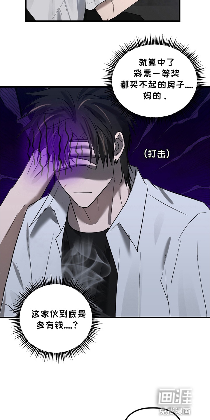 第16话7
