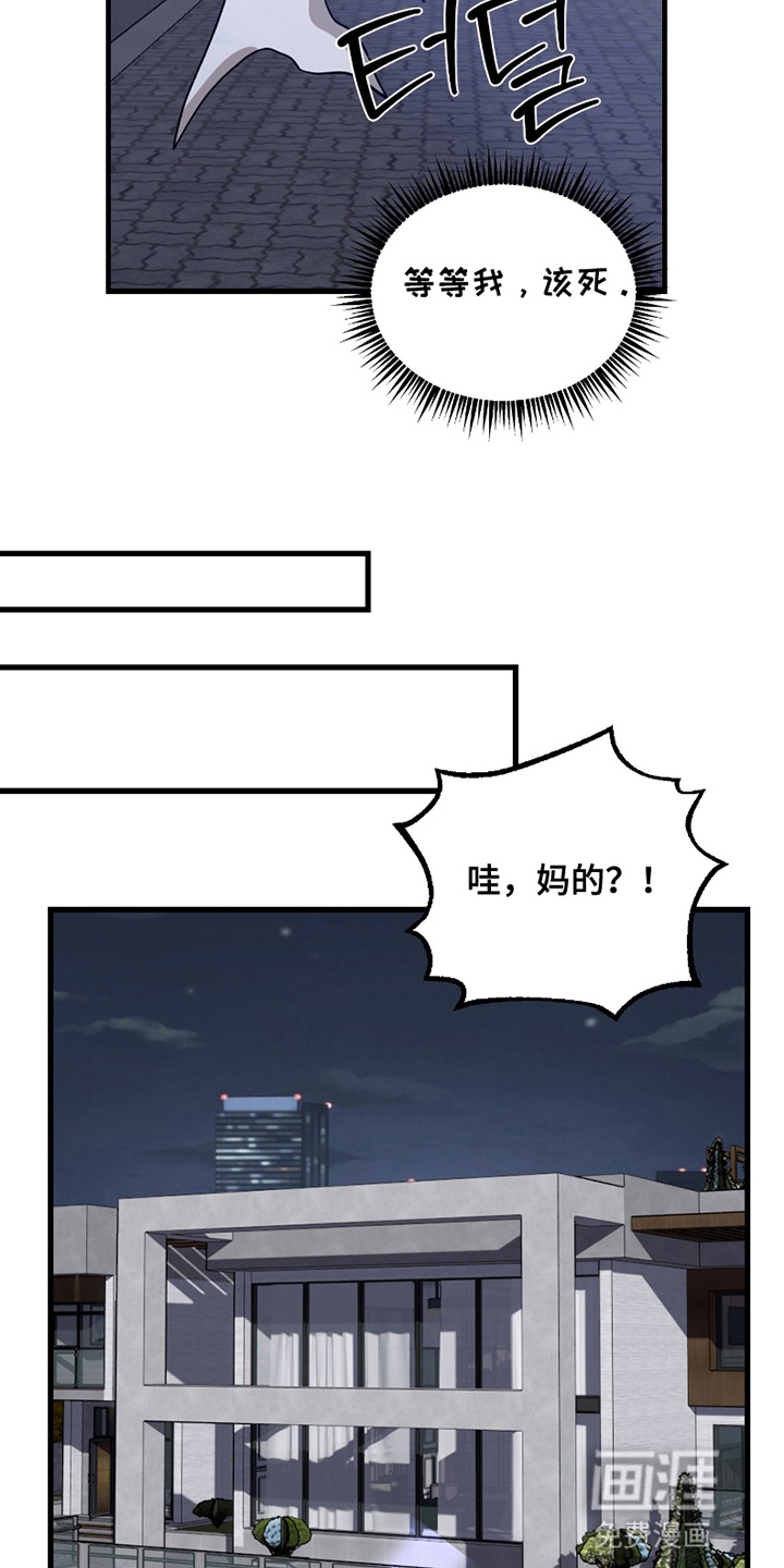 第16话3