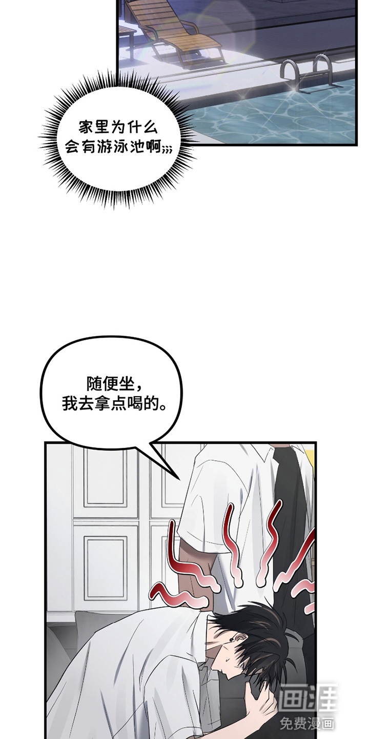 第16话6