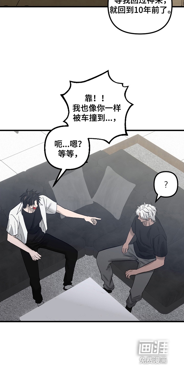 第16话15