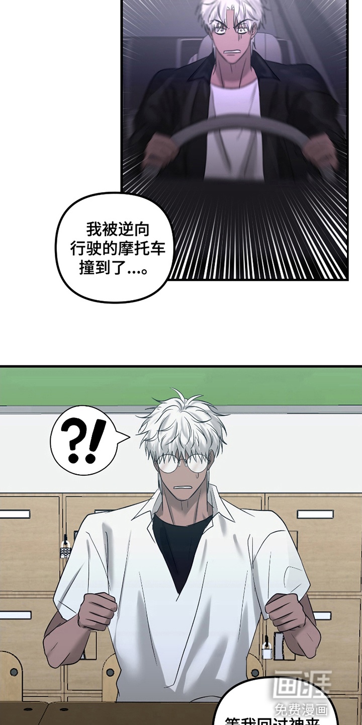 第16话14