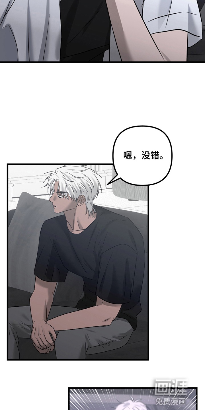 第16话13
