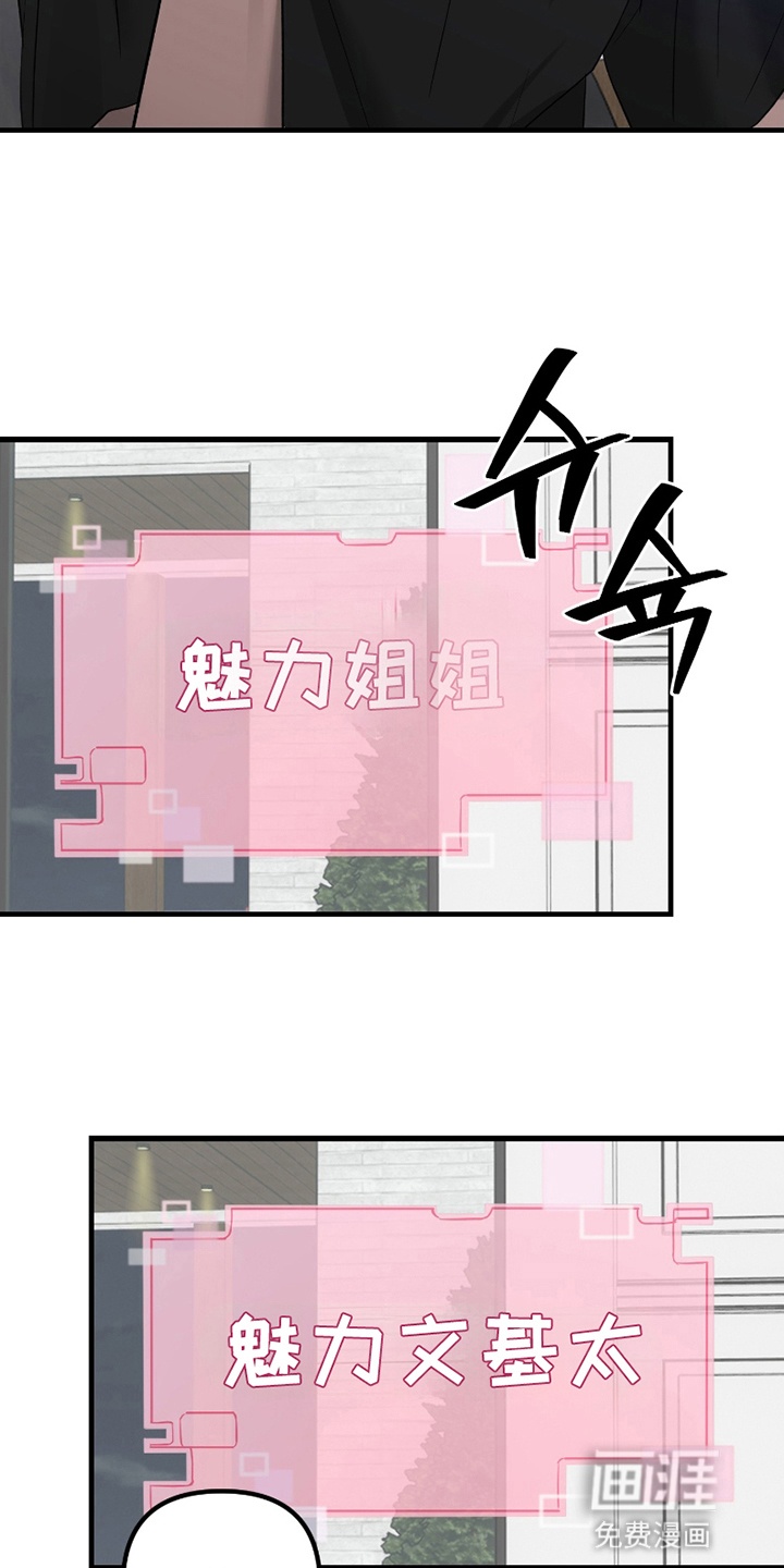 第16话20