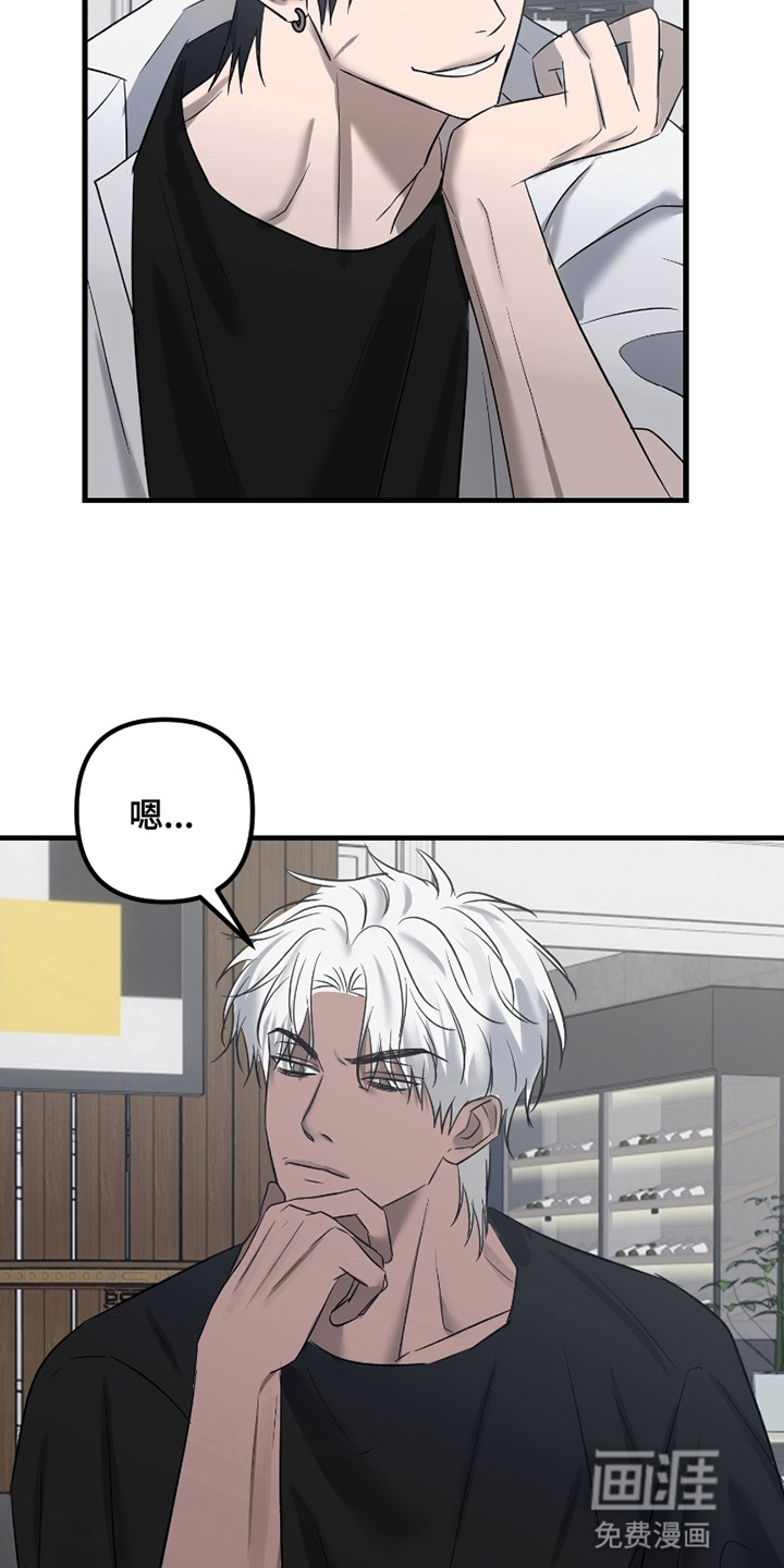 第16话19