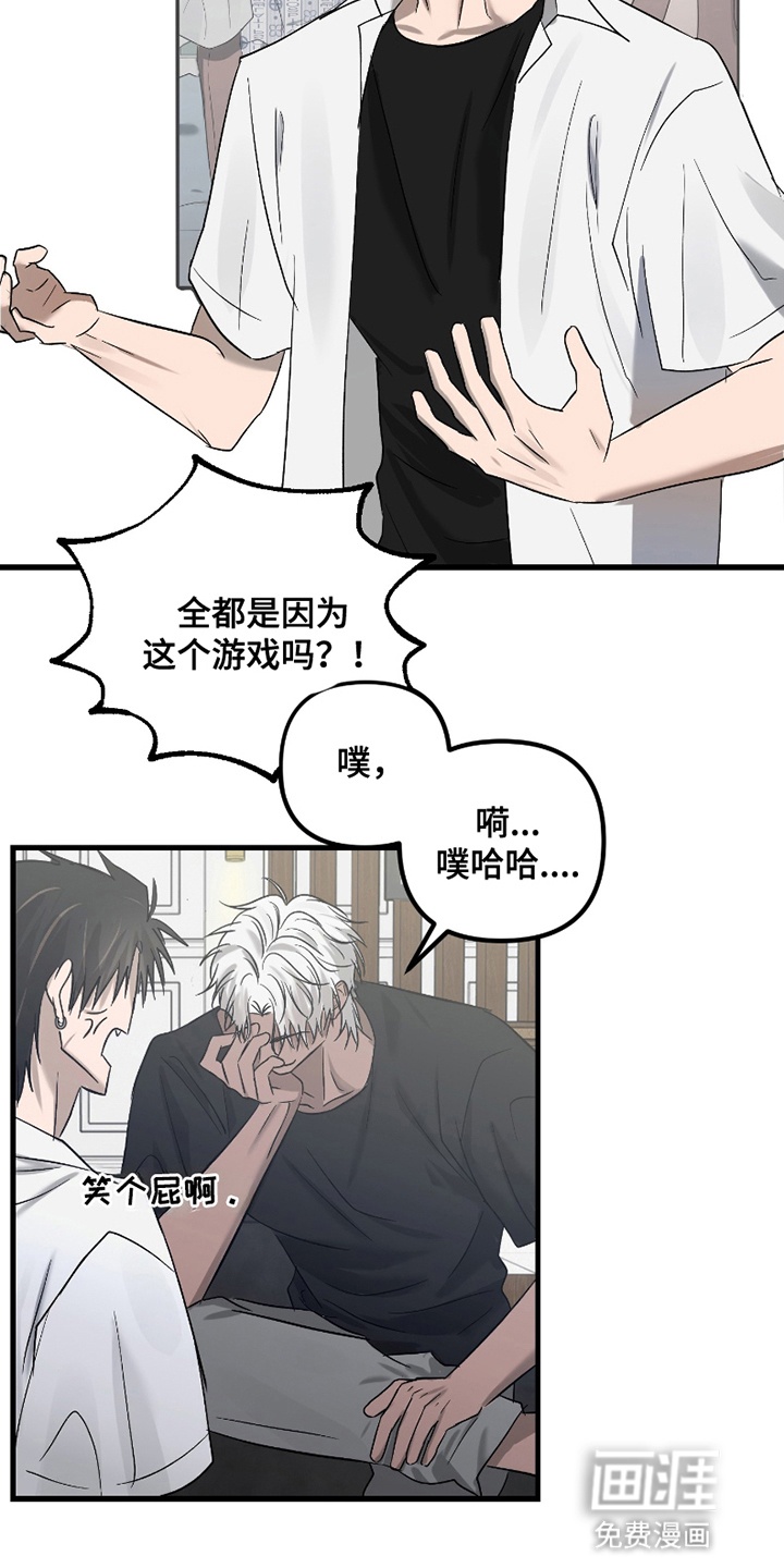 第16话26