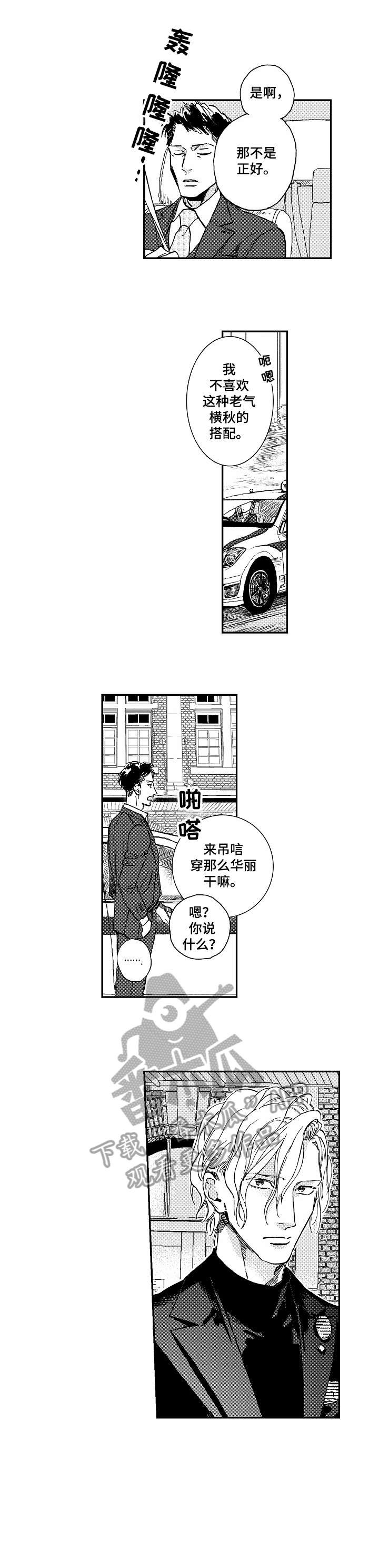 第23话1