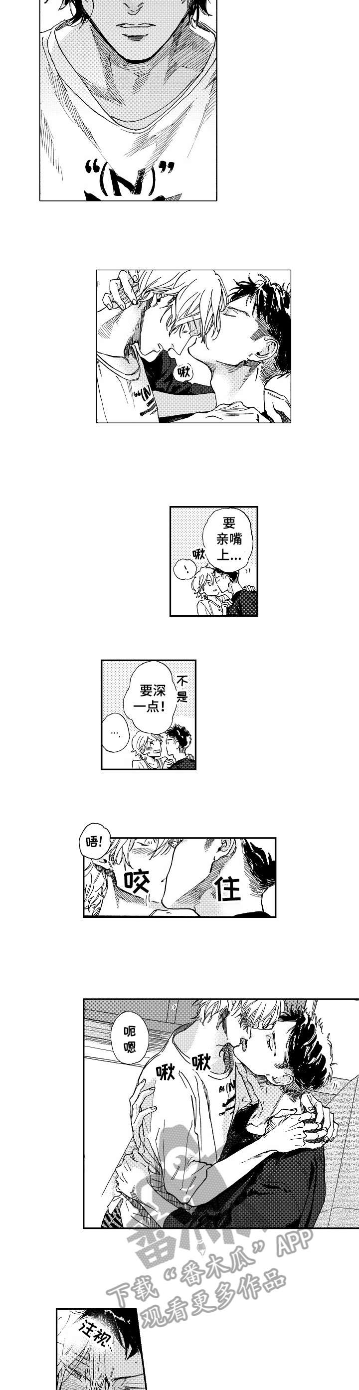 第23话7