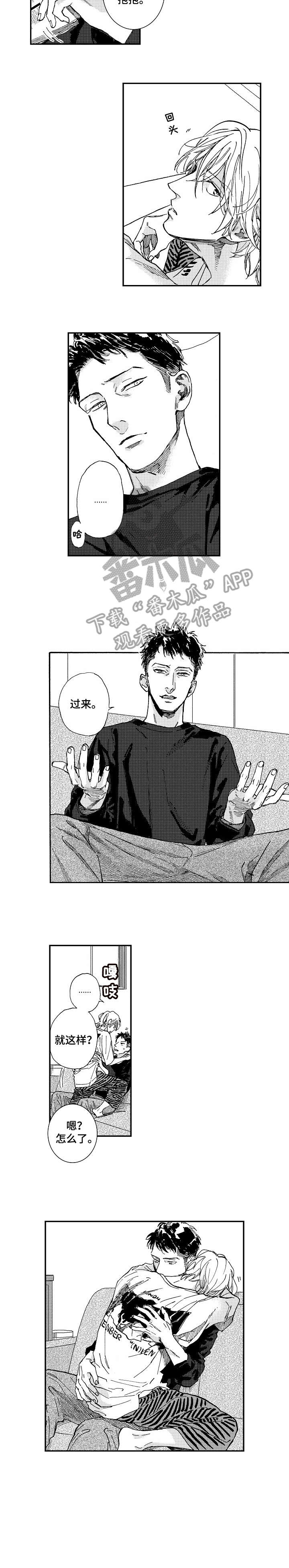 第23话5