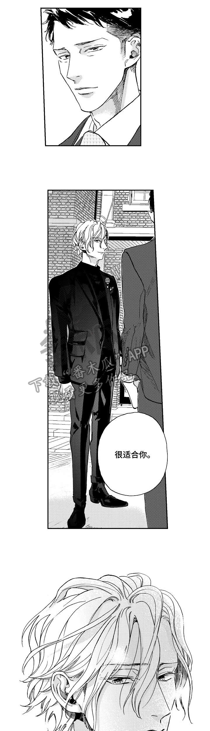 第23话2