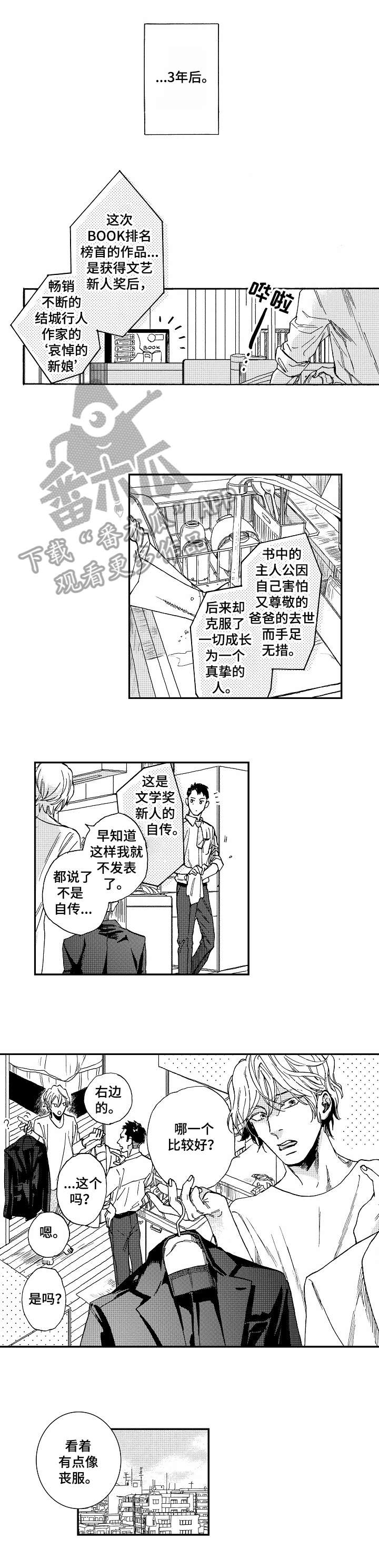第23话0