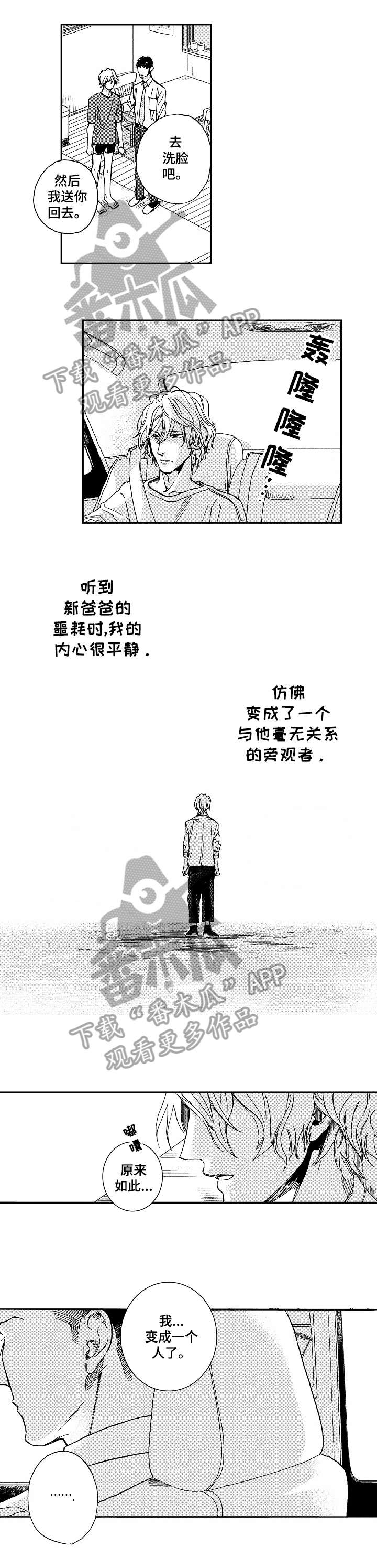 第22话4