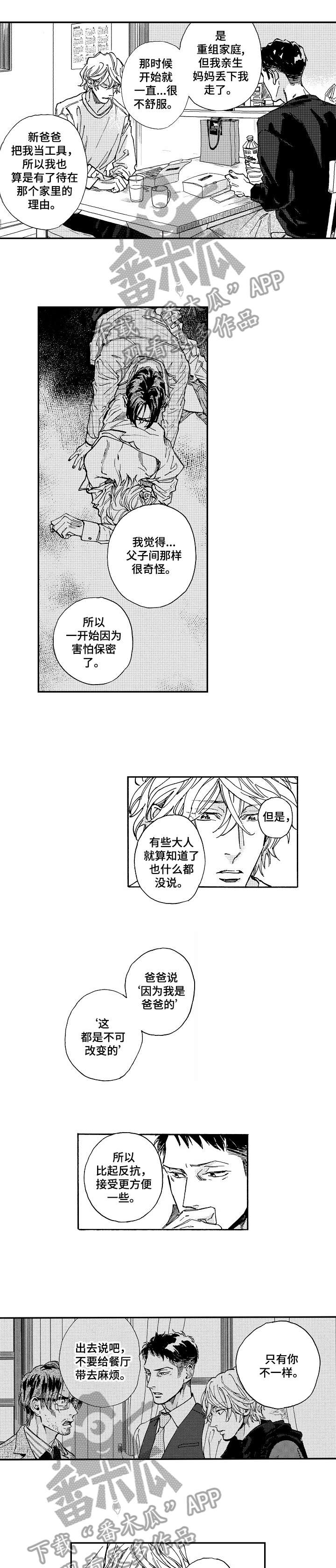 第21话0