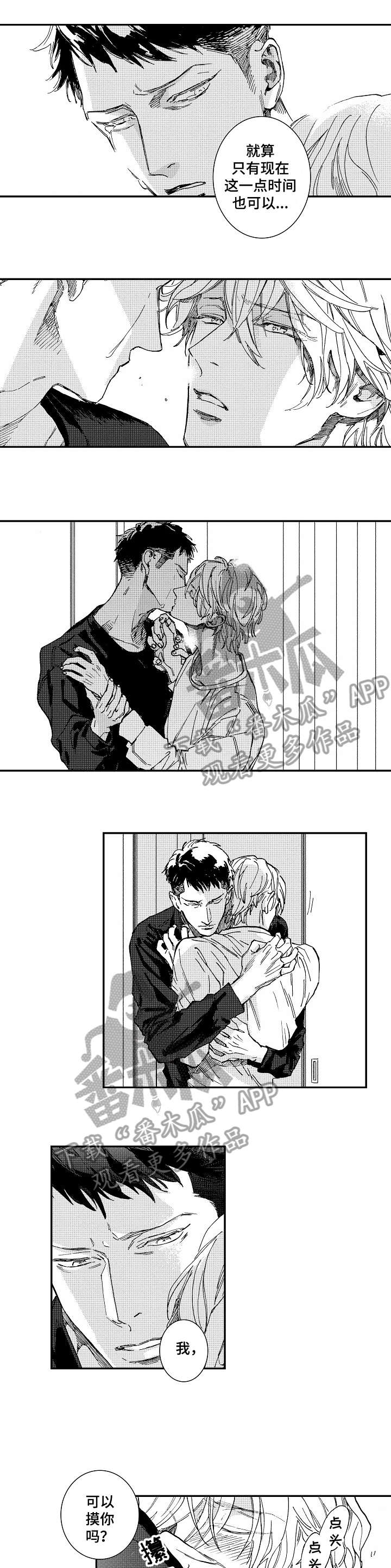 第21话5