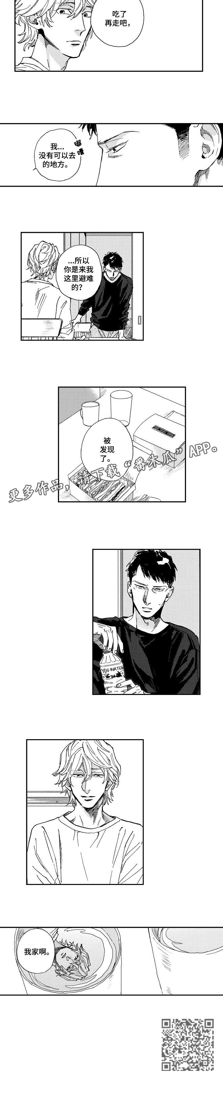 第20话5