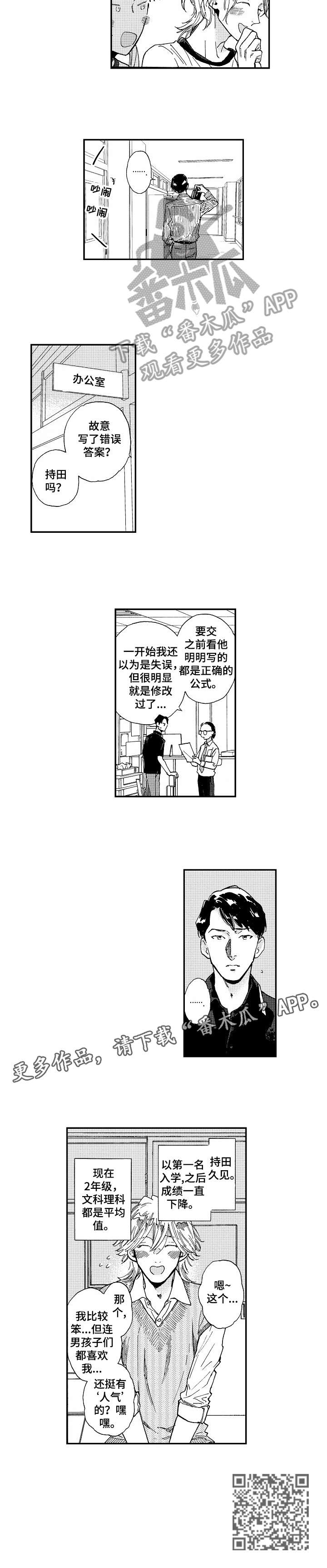 第19话1