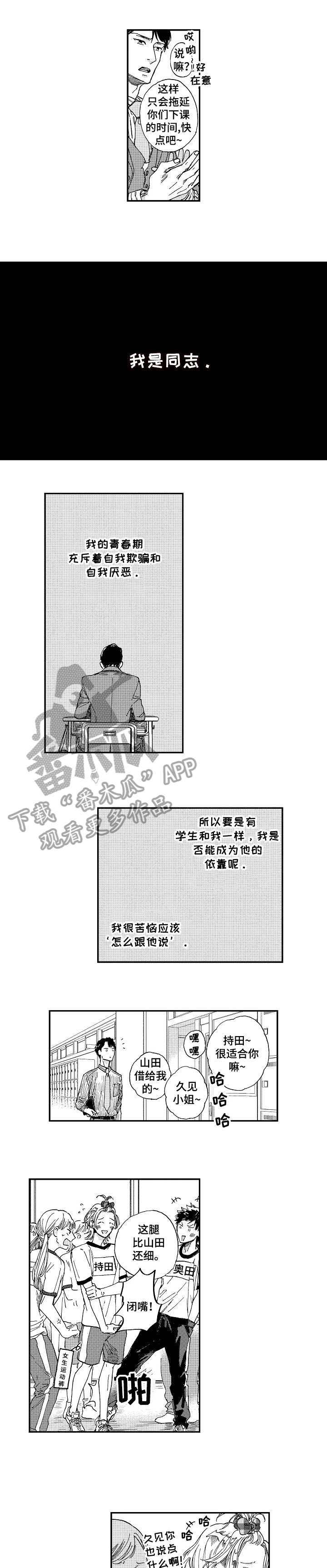 第19话0