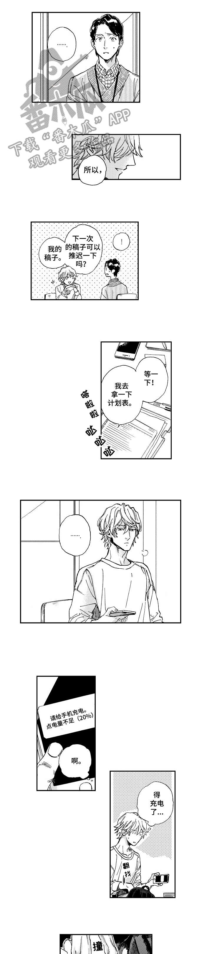 第18话0
