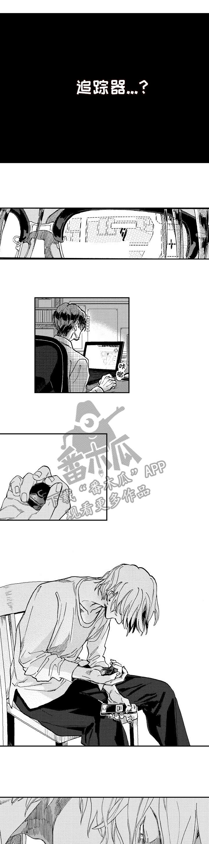 第18话2